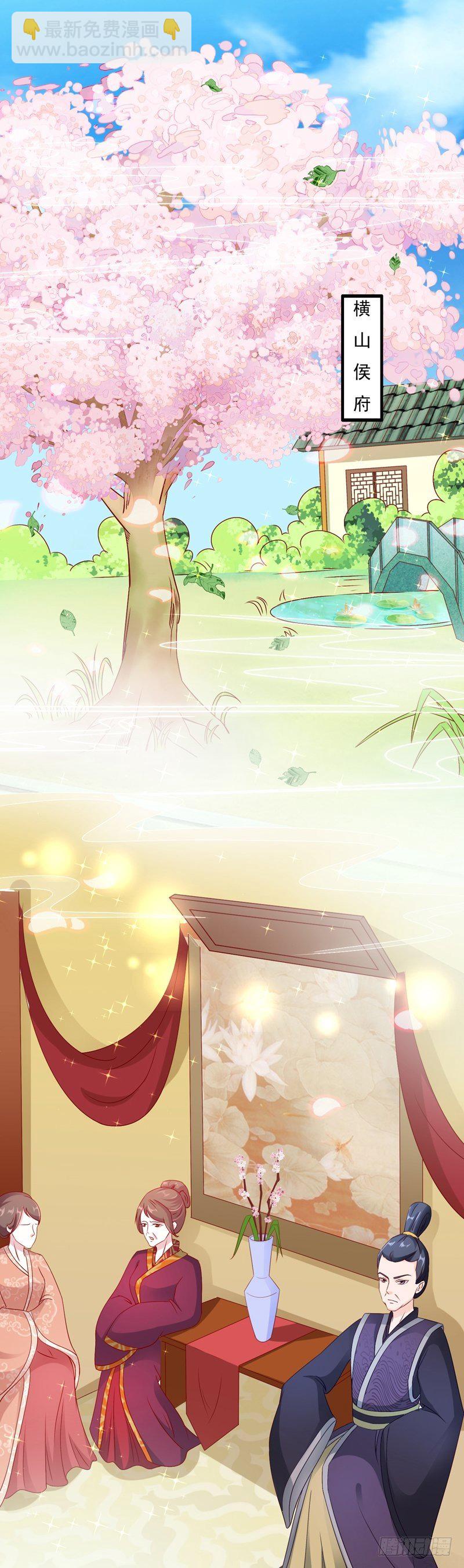 008.不舒服-第8话