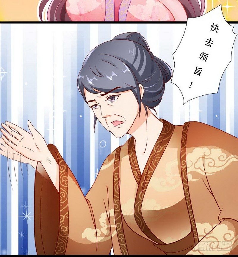 010.另寻良人许配-第10话