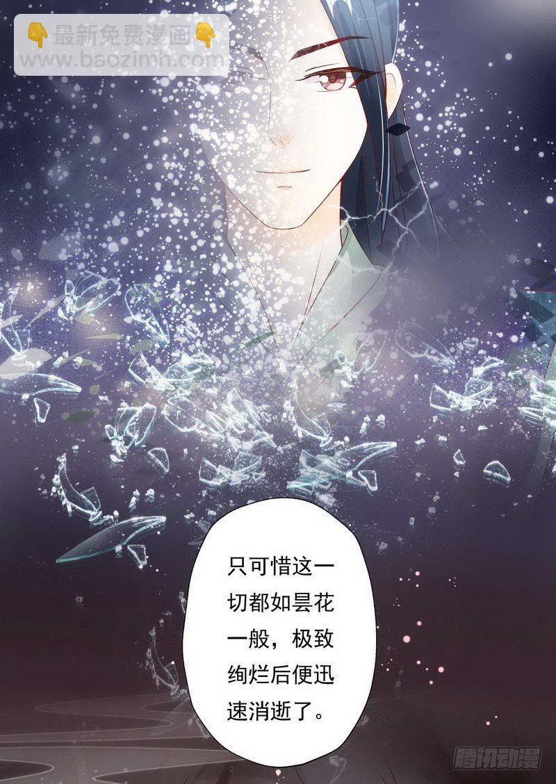 010.另寻良人许配-第10话