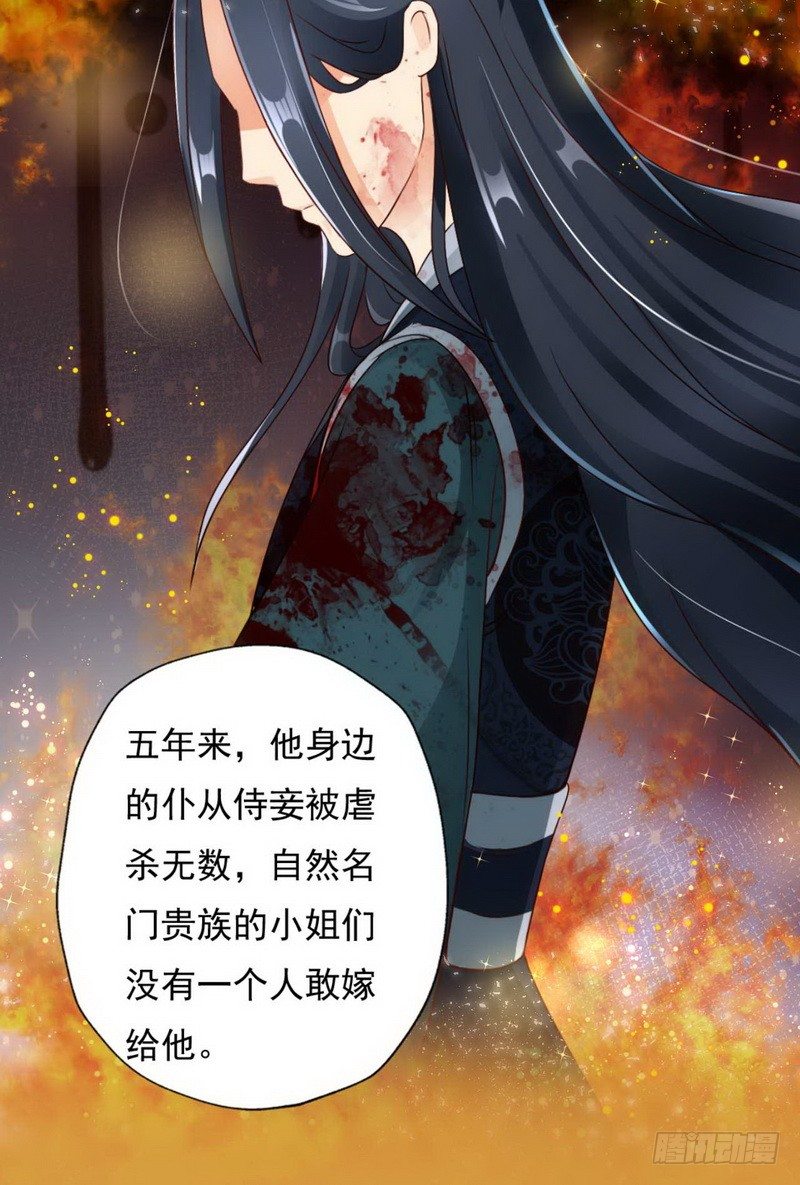 010.另寻良人许配-第10话