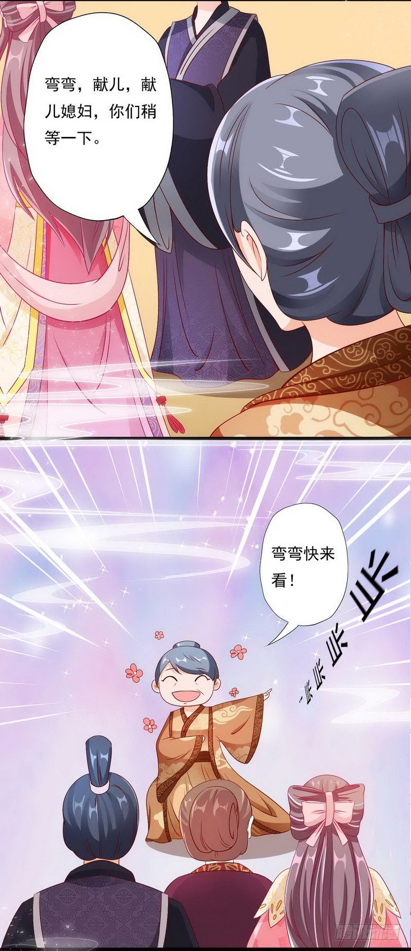 010.另寻良人许配-第10话