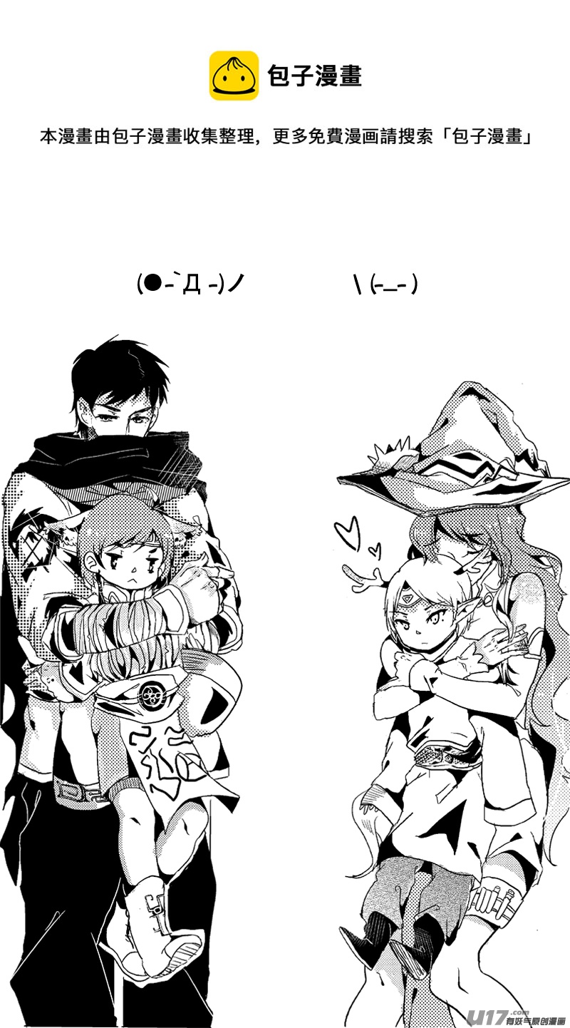 战斗（第九话）-第12话