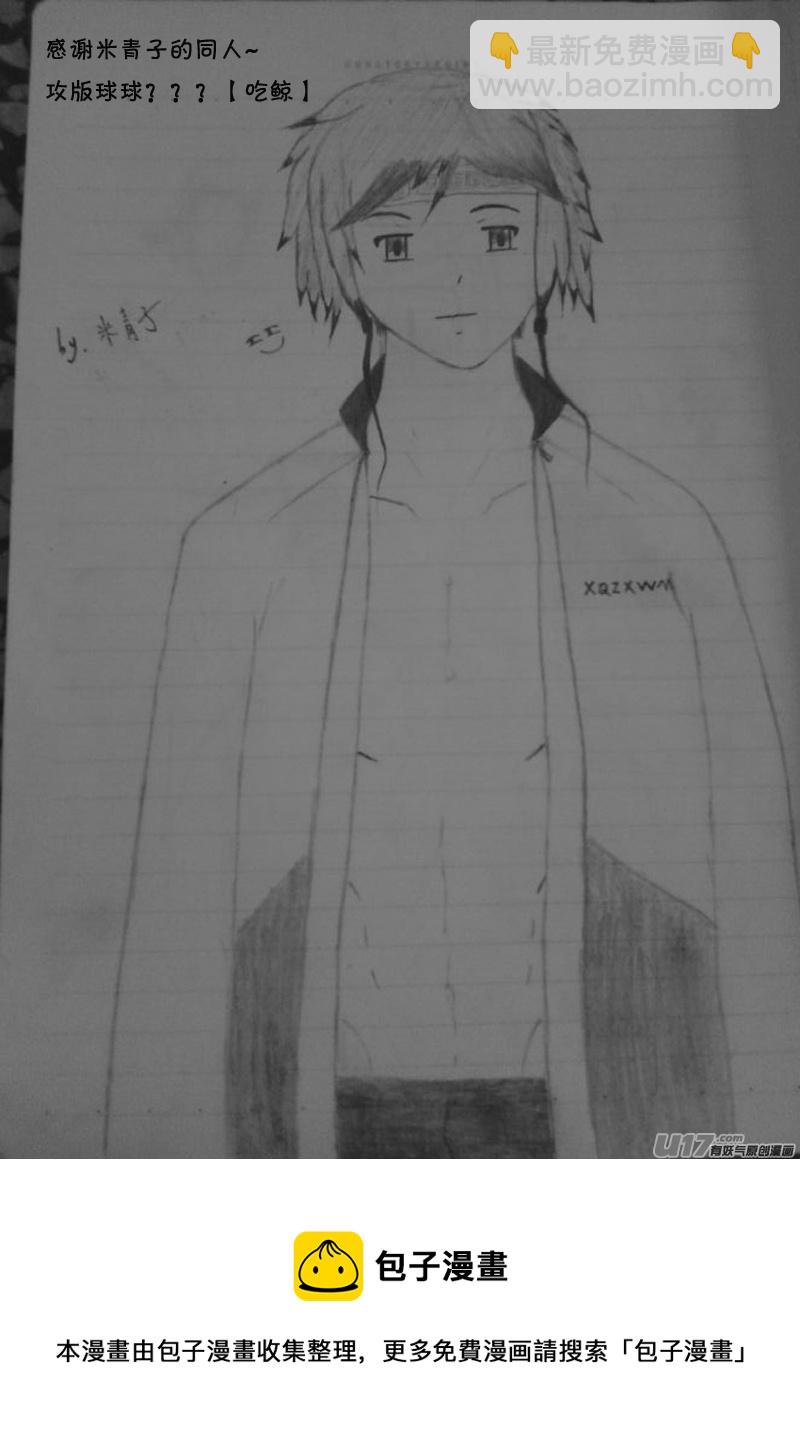 战斗（第九话）-第12话