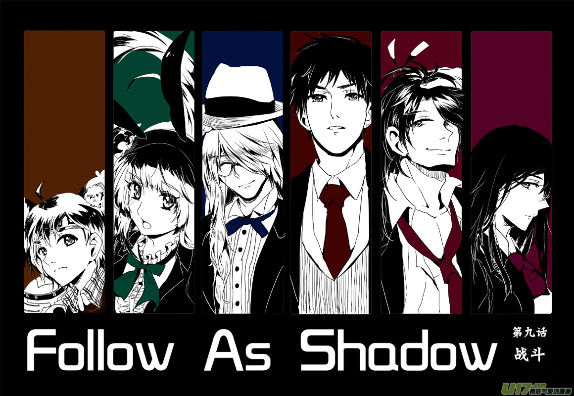 战斗（第九话）-第12话