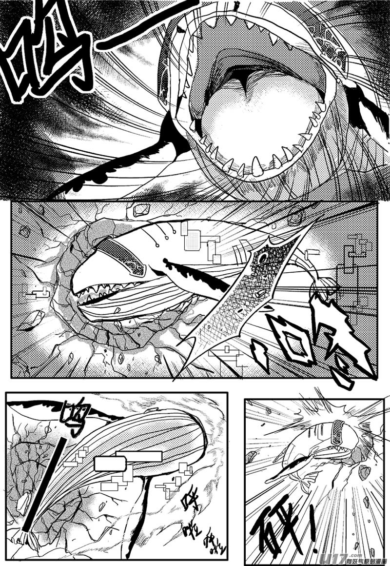 战斗（第九话）-第12话