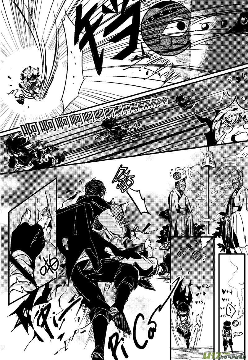 青子的委托（第十二话）-第16话