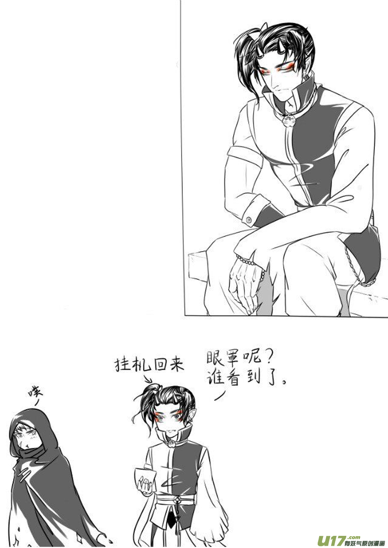 对峙  十七话（二）-第26话