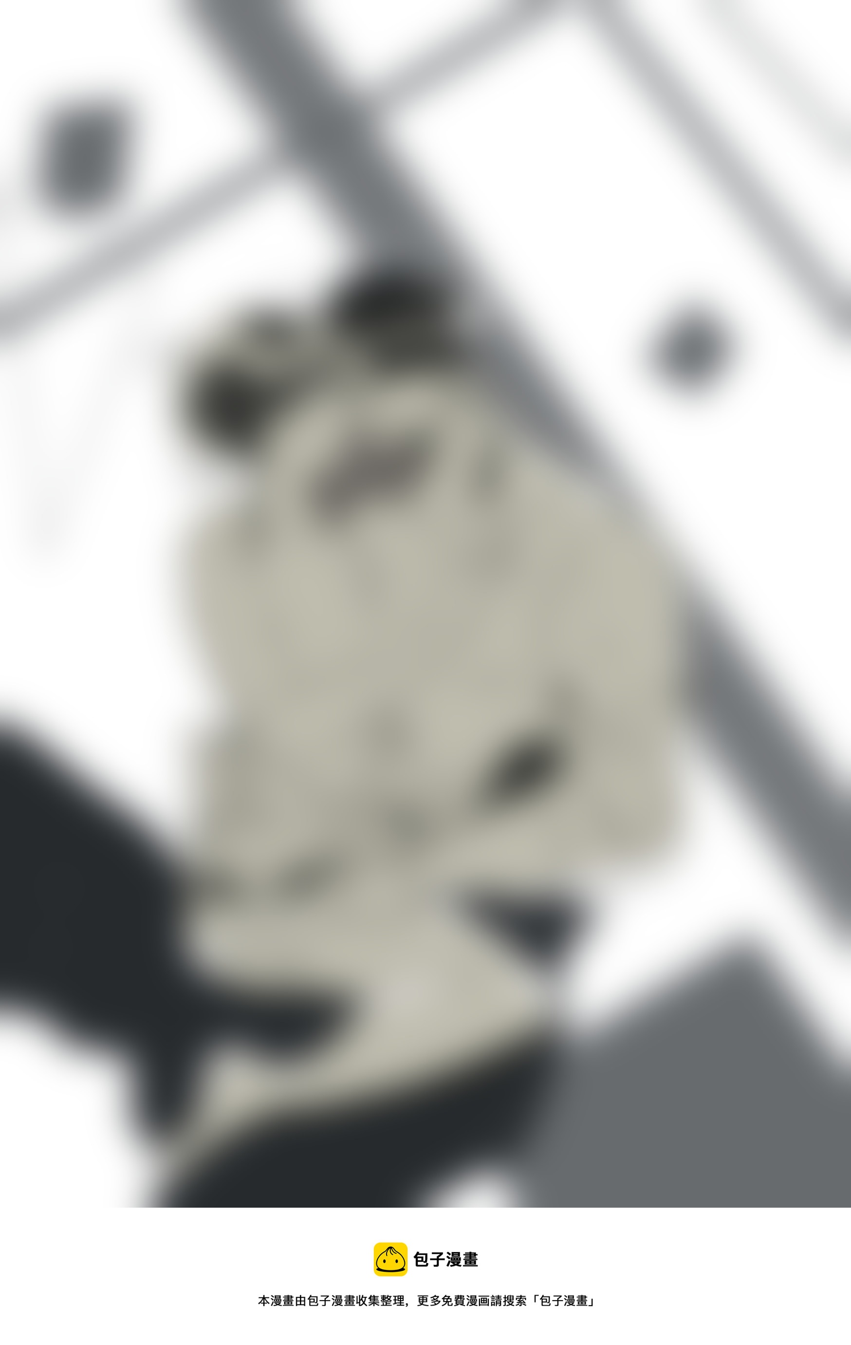 对峙  十七话（二）-第26话