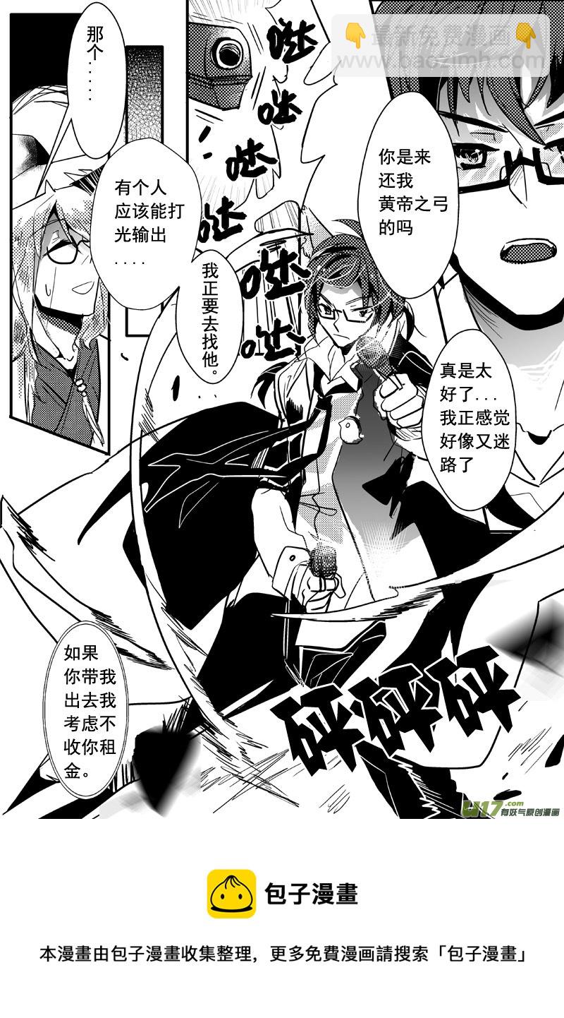 小青子与乌云（下） 十八话（下）:-第30话