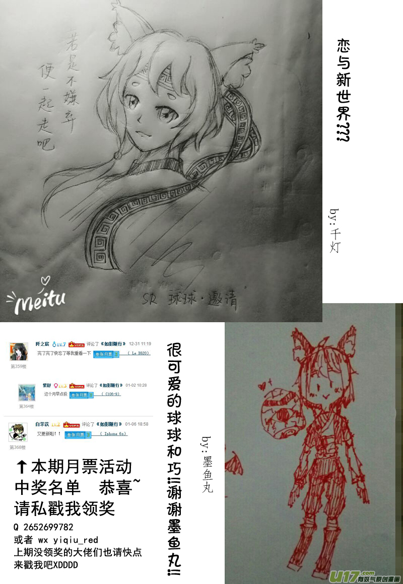 小小白 （十九话）-第32话