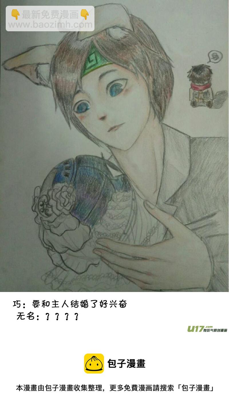 小小白 （十九话）-第32话