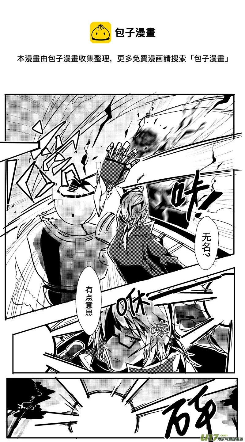 小小白 （十九话）-第32话