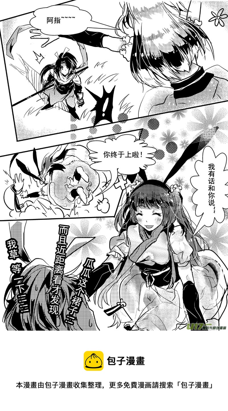 又一夜（二十一话（上））-第34话