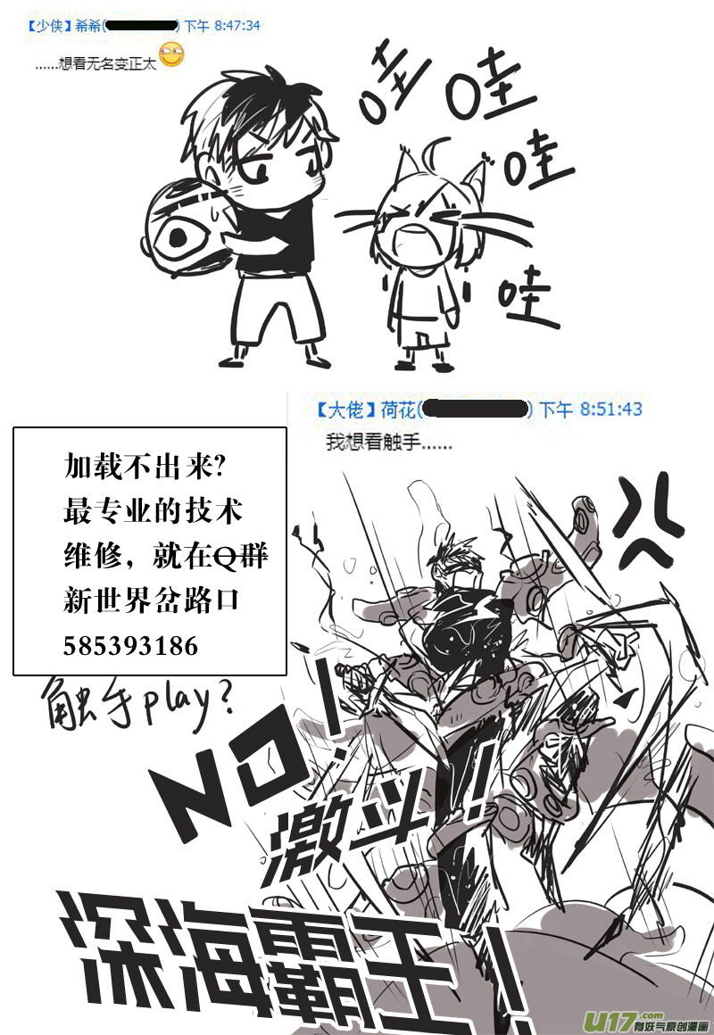 又一夜  二十一话（三）-第36话