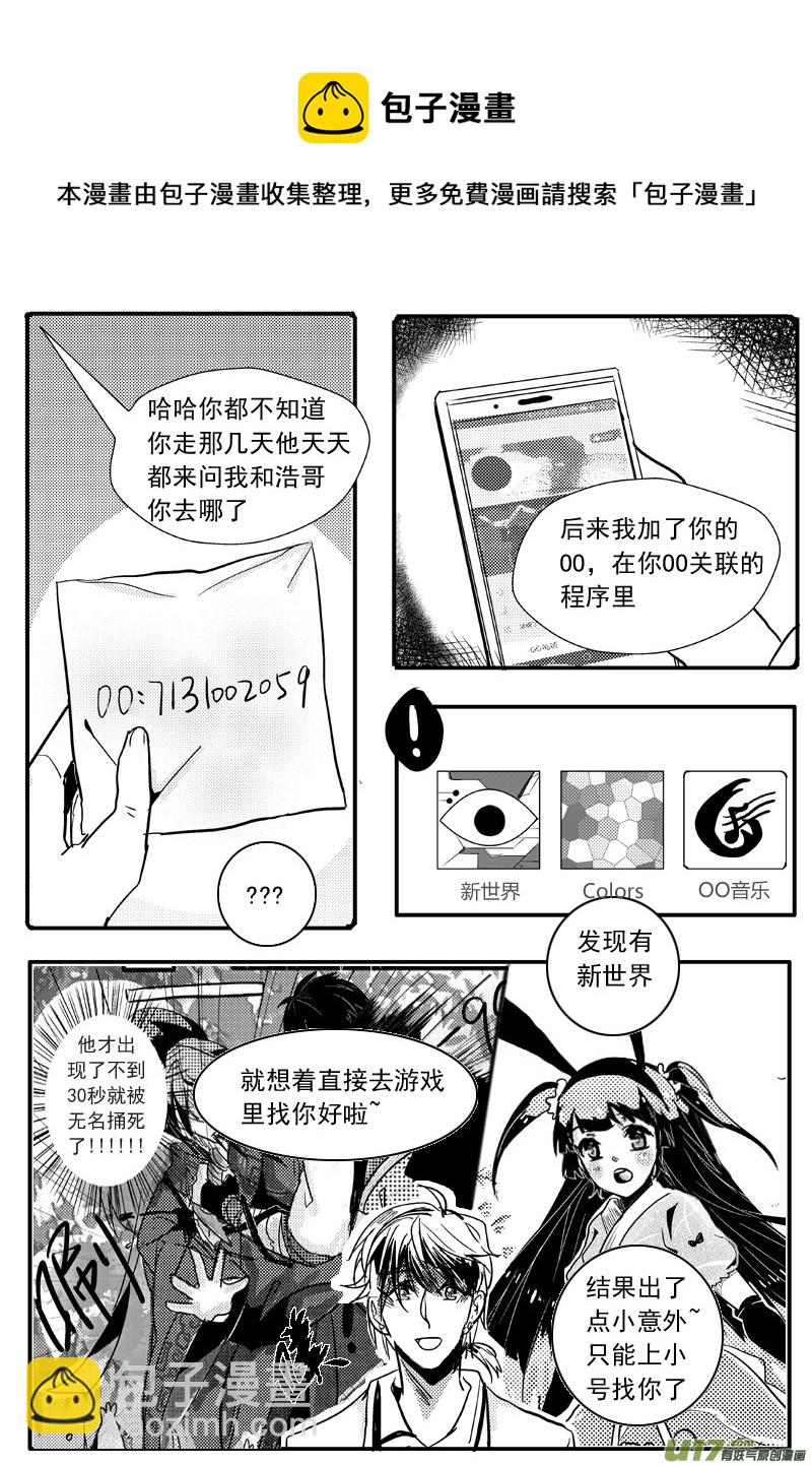 又一夜  二十一话（三）-第36话