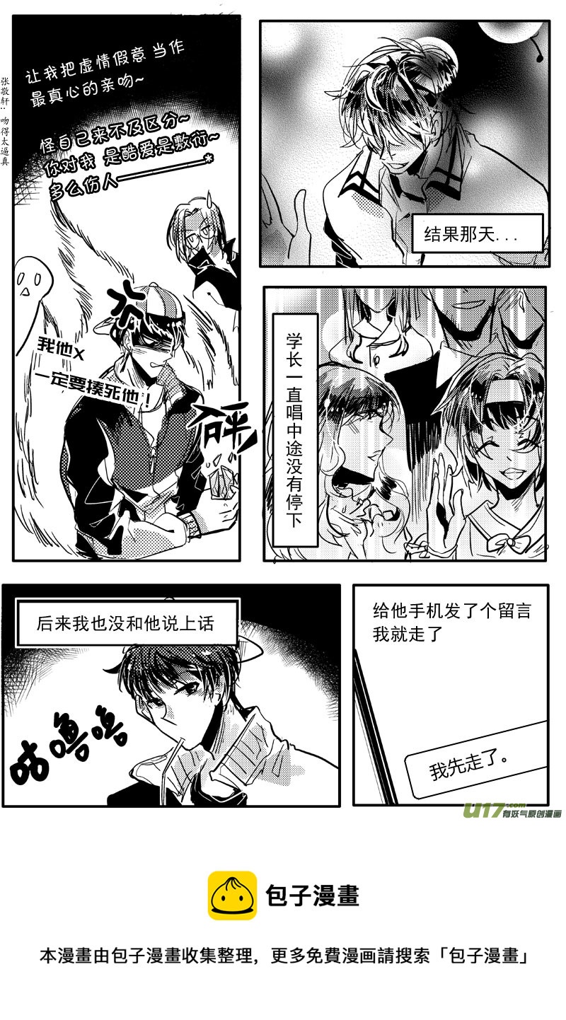 又一夜  二十一话（三）-第36话