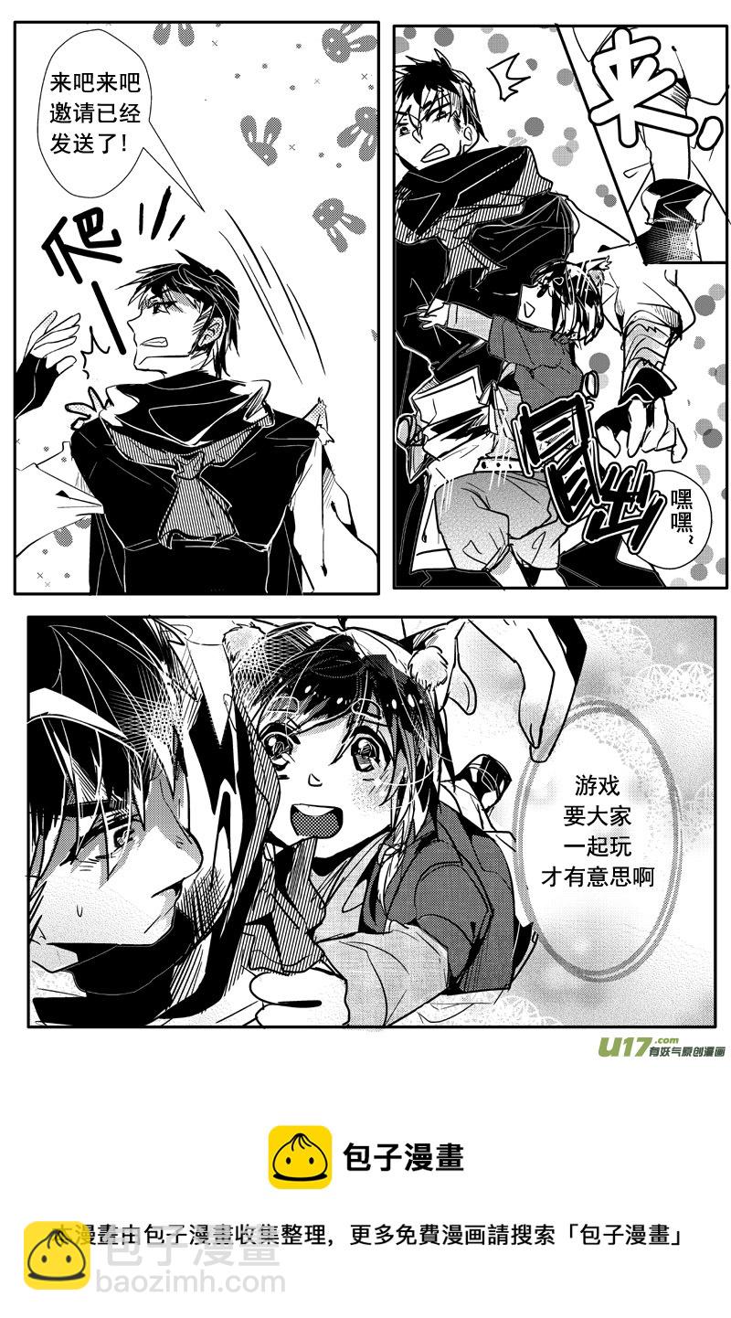 一起玩游戏啊 （二十二话）-第38话