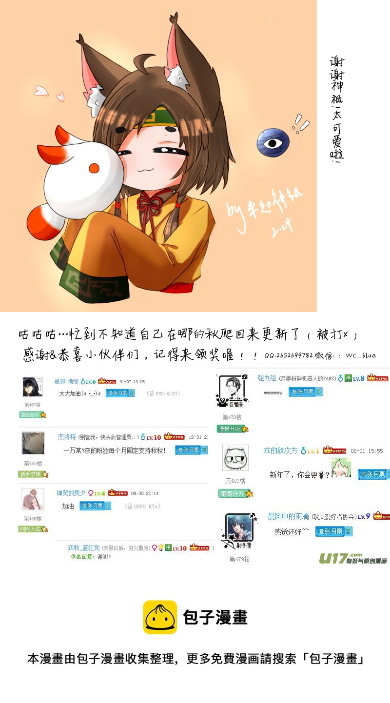 二十二话（下）：第九大道-第40话