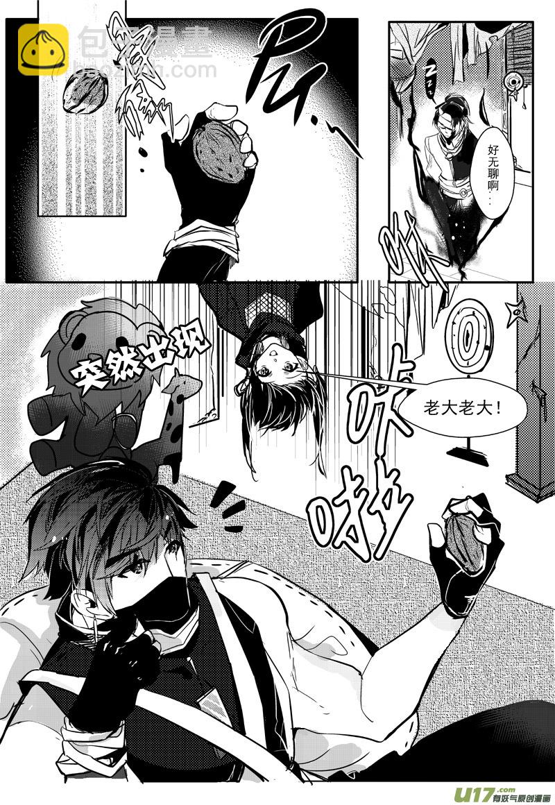 二十二话（下）：第九大道-第40话