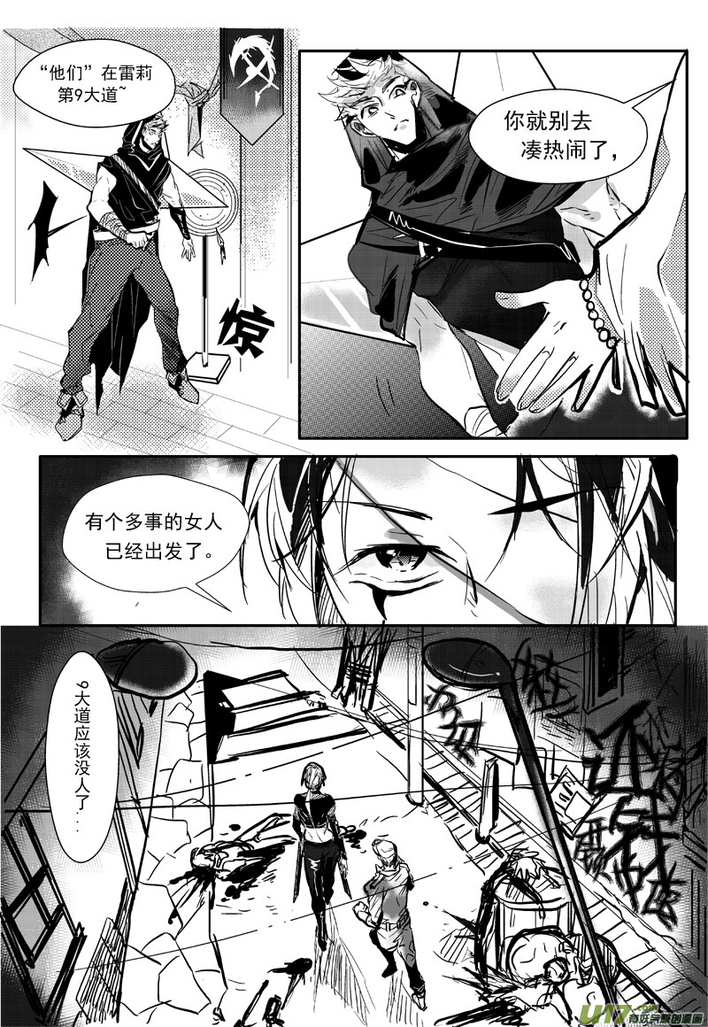 二十二话（下）：第九大道-第40话