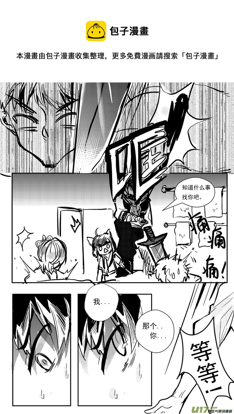 二十二话（下）：第九大道-第40话