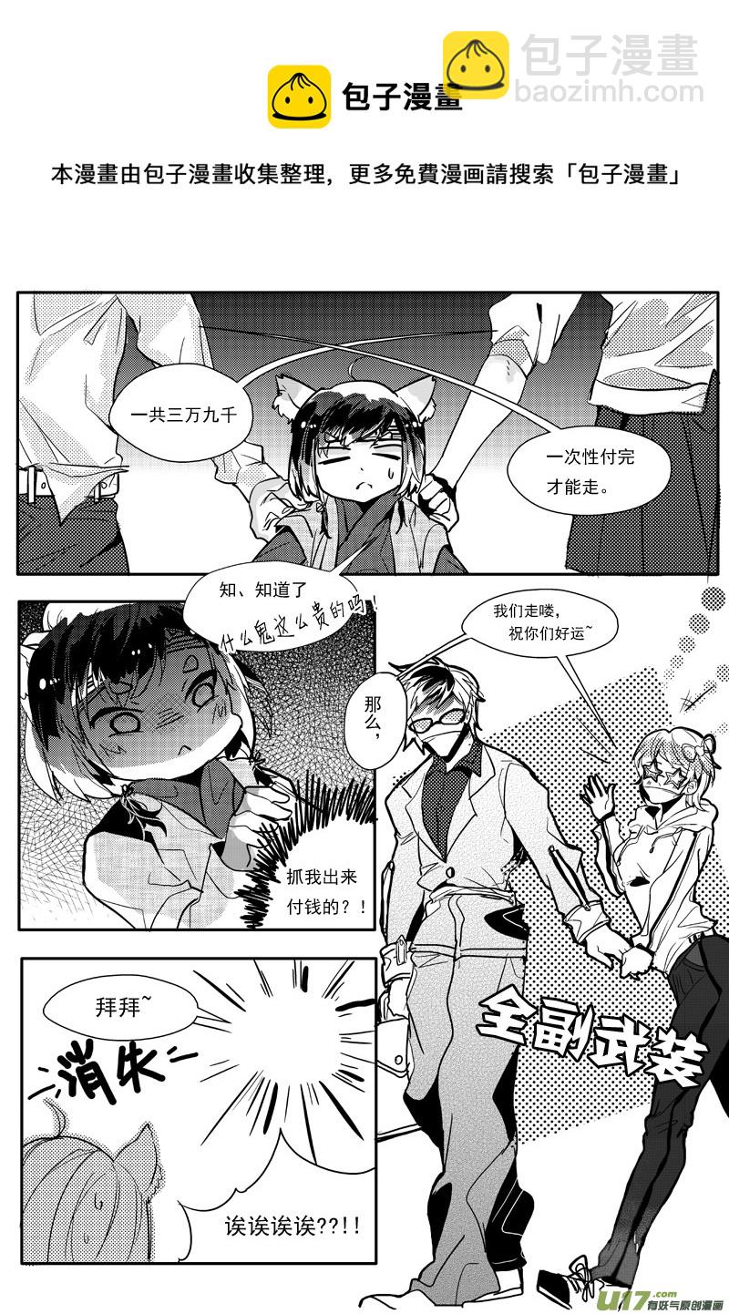 二十二话（下）：第九大道-第40话