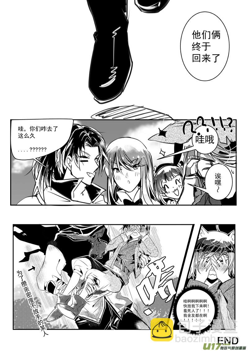 23（下）：C-Skills-第42话