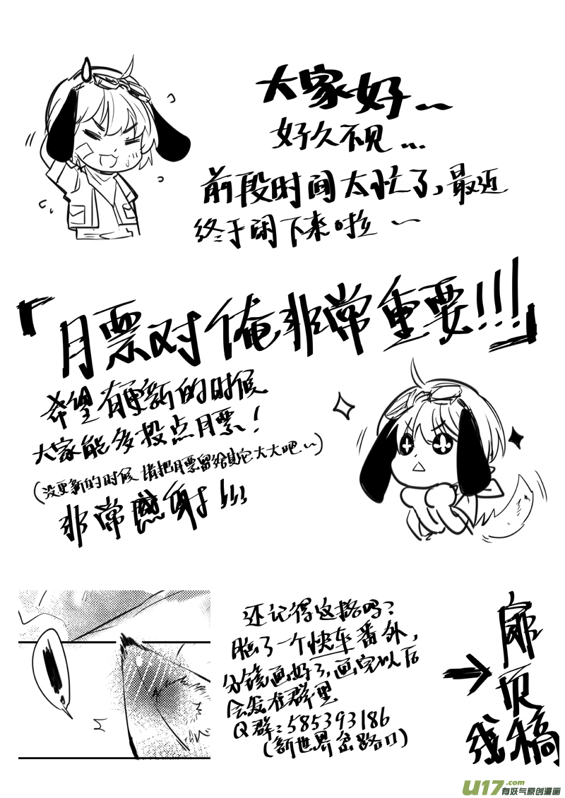 23（下）：C-Skills-第42话