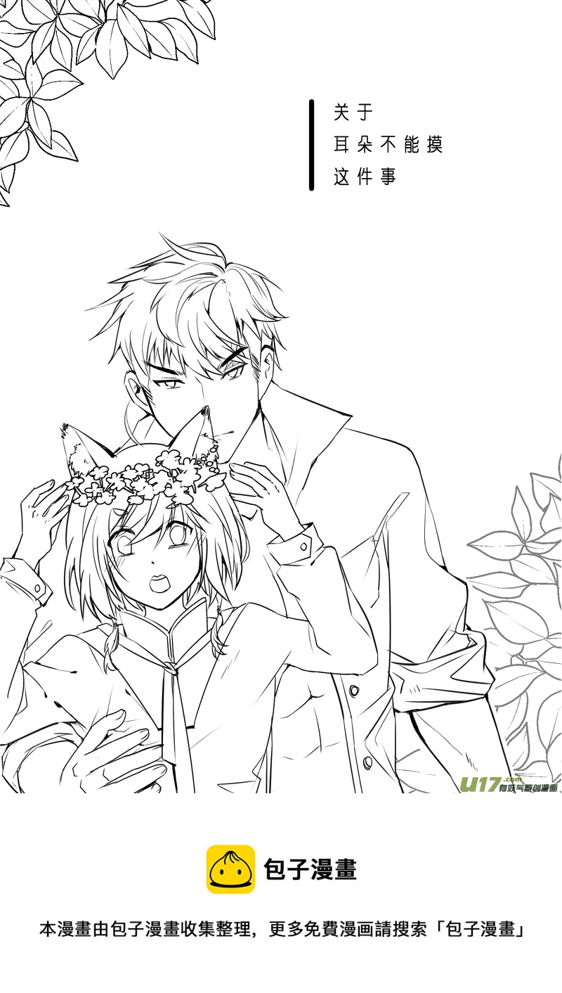 23（下）：C-Skills-第42话