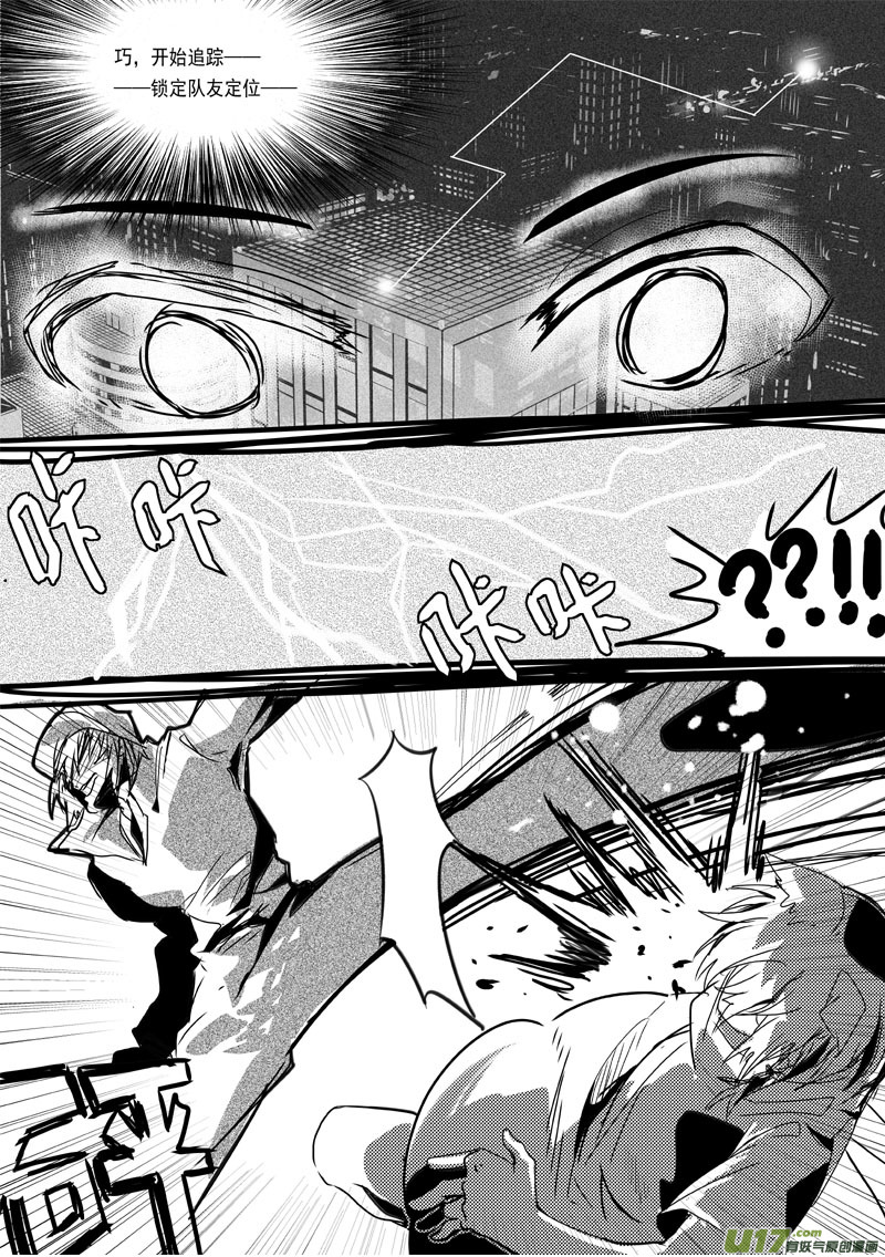 23（下）：C-Skills-第42话