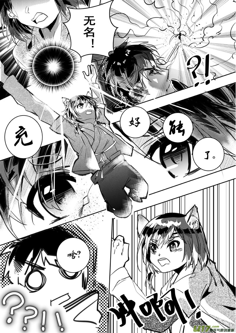 23（下）：C-Skills-第42话