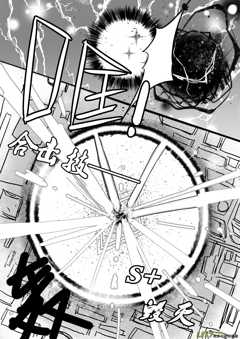 23（下）：C-Skills-第42话