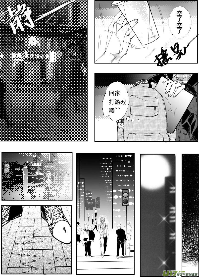 渡河（第24话上）-第44话