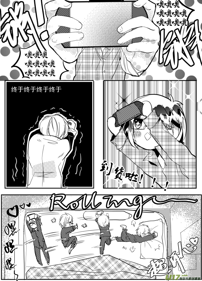 渡河（第24话上）-第44话