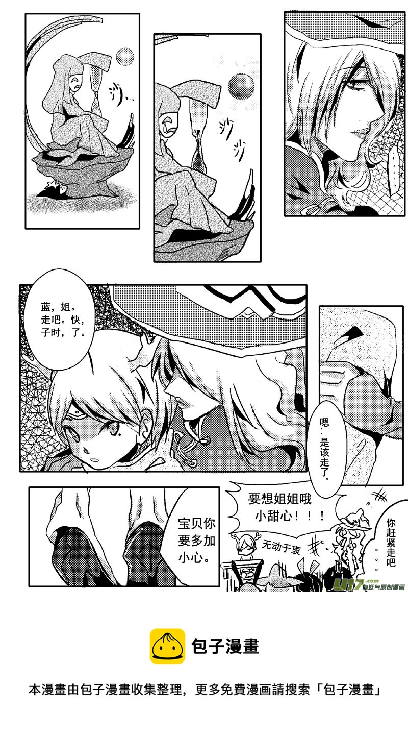 这病到底能不能治（第六话）-第8话