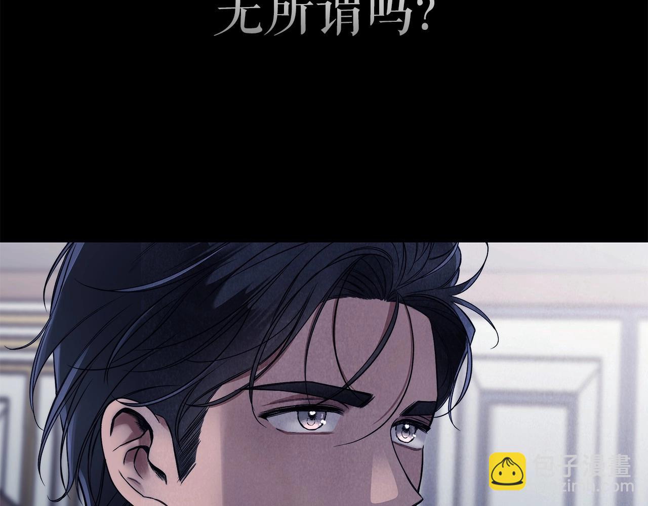 第1话 两次越狱的&ldquo;名人&rdquo;(1/5)-第2话