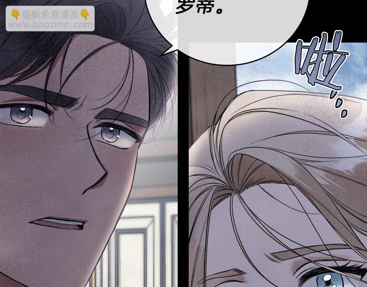 第1话 两次越狱的&ldquo;名人&rdquo;(1/5)-第2话