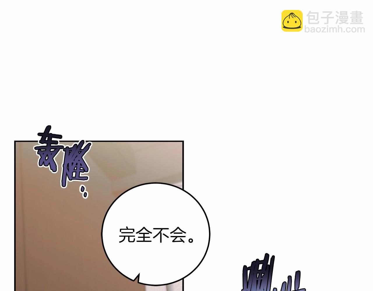 第1话 两次越狱的&ldquo;名人&rdquo;(1/5)-第2话