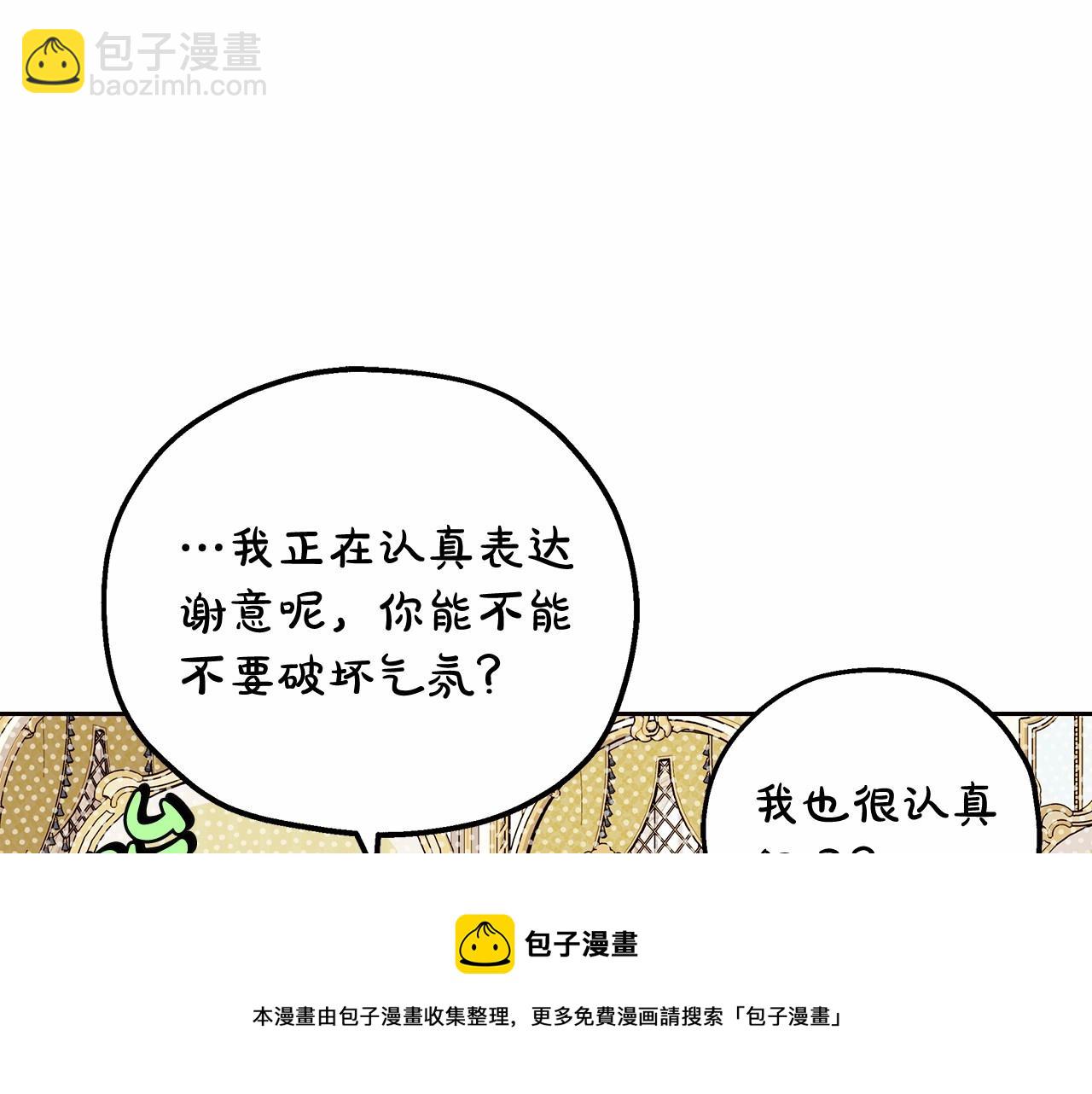 第11话 英雄的原则(1/4)-第12话