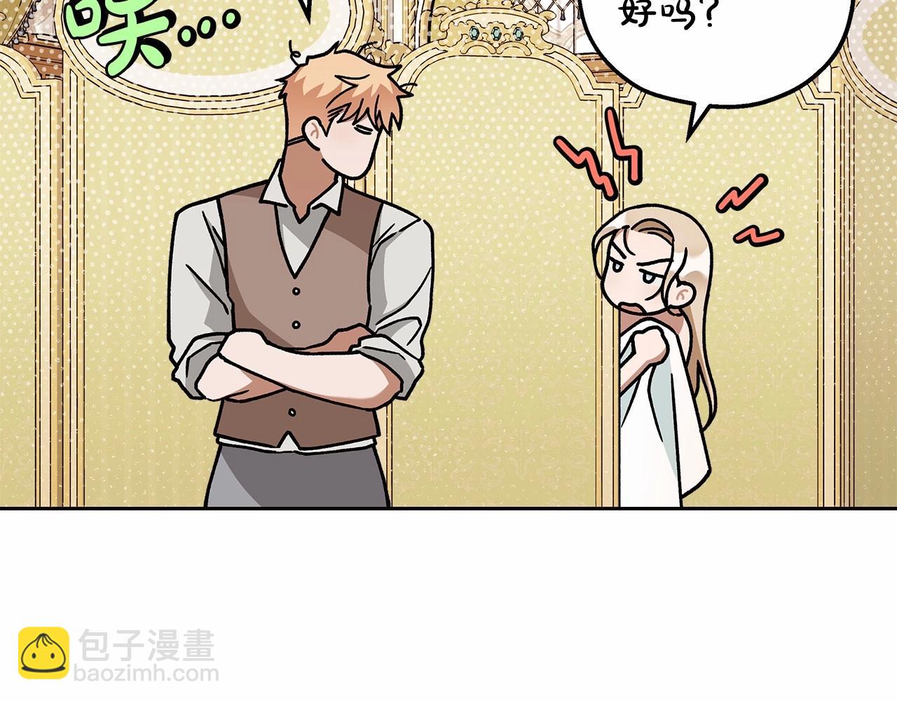 第11话 英雄的原则(1/4)-第12话