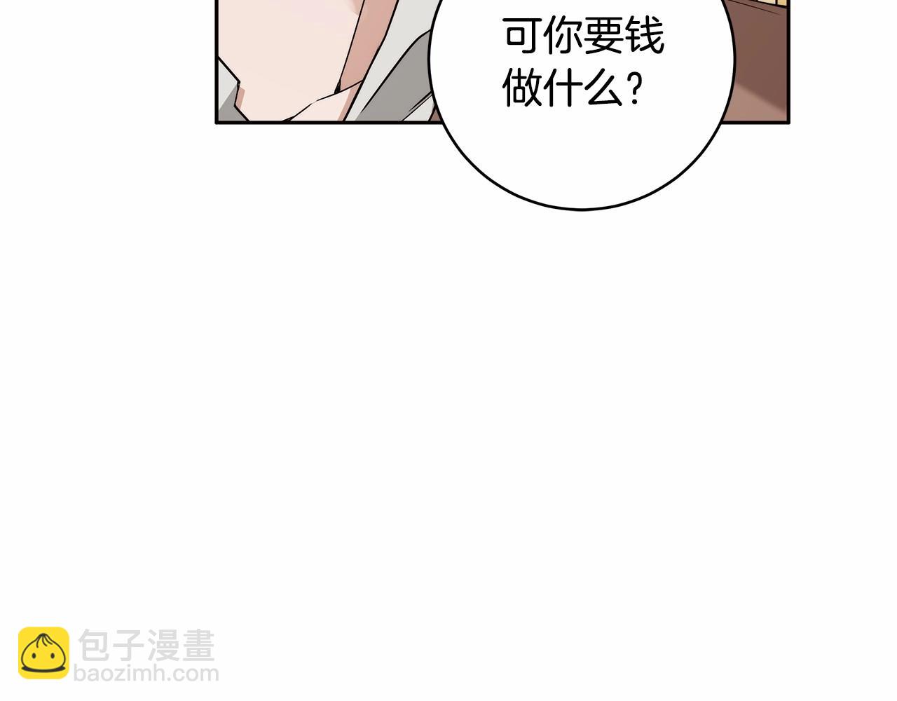 第11话 英雄的原则(1/4)-第12话