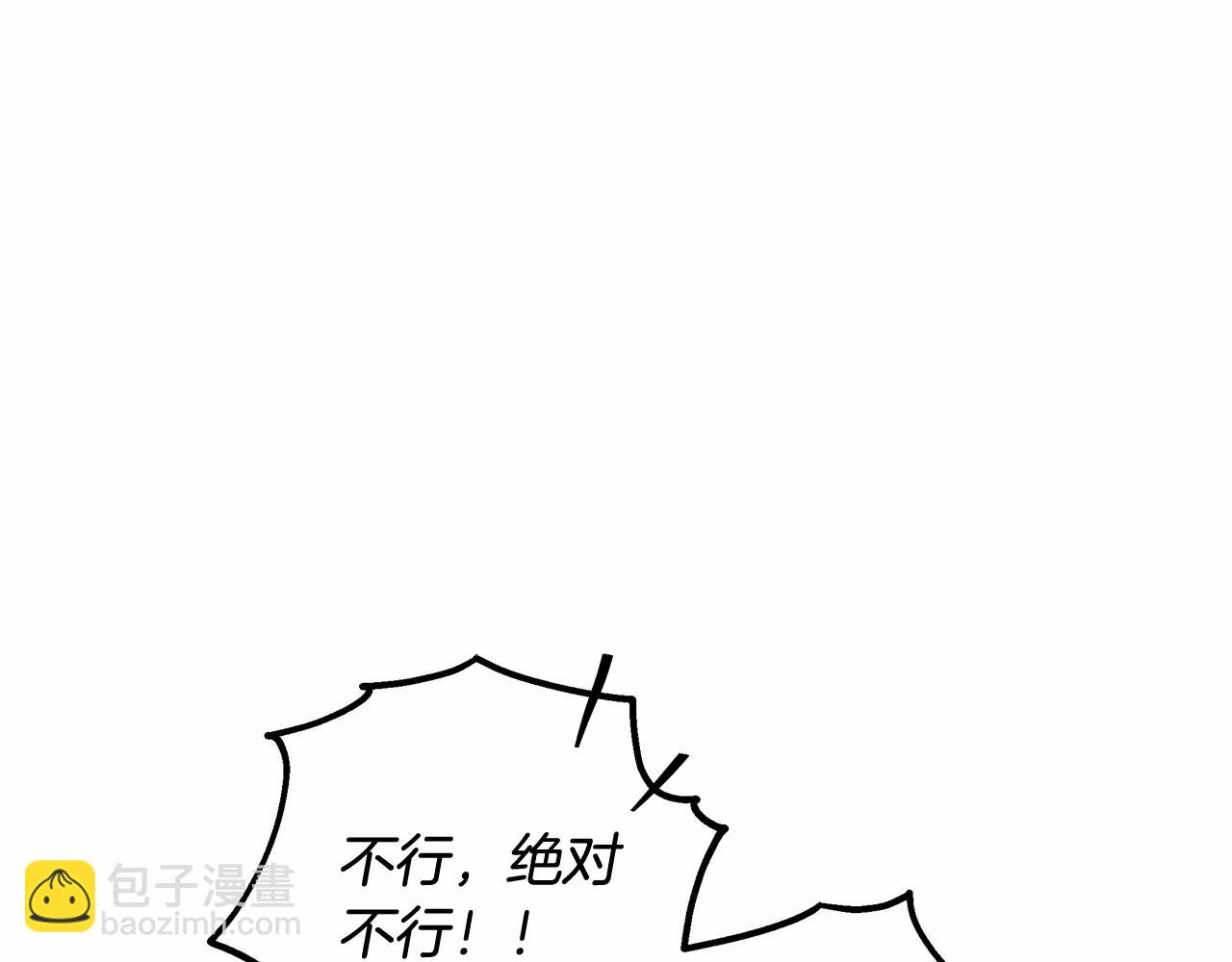 第11话 英雄的原则(1/4)-第12话