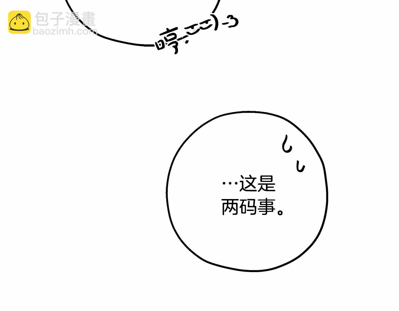 第11话 英雄的原则(1/4)-第12话