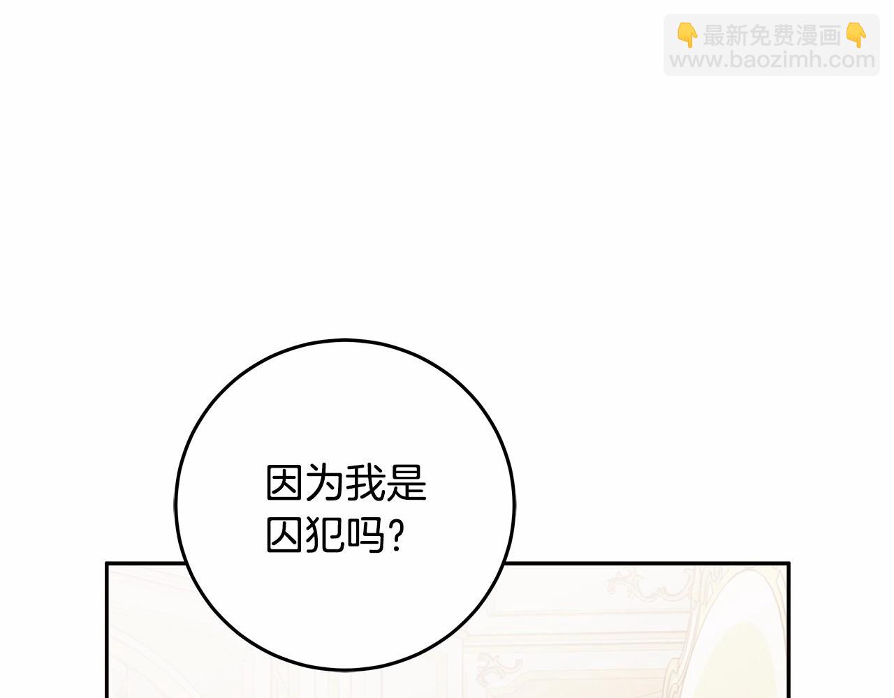 第11话 英雄的原则(1/4)-第12话