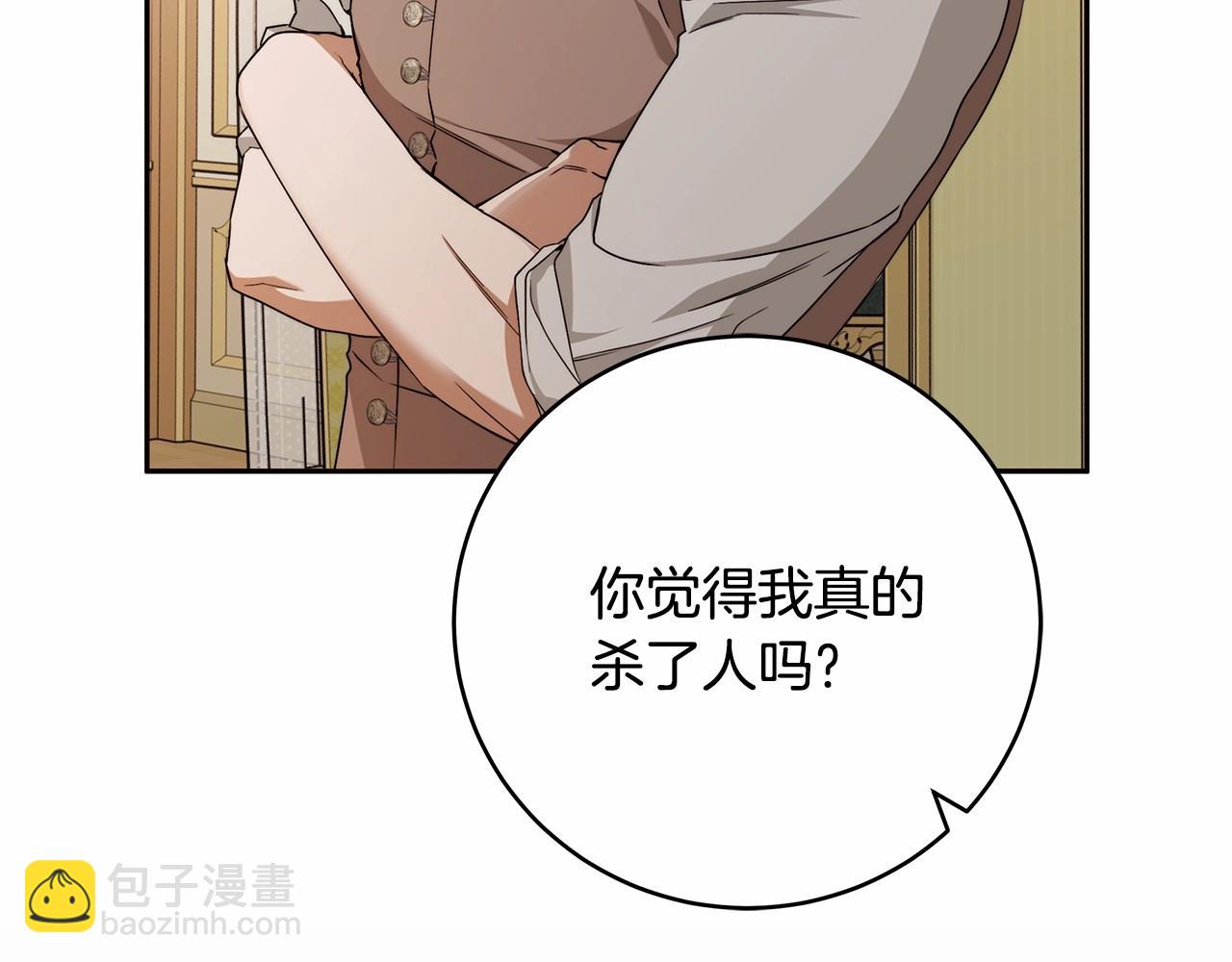 第11话 英雄的原则(1/4)-第12话