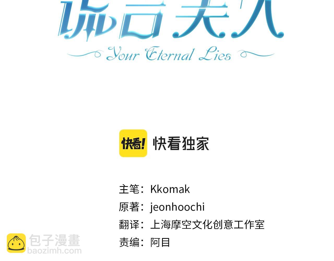 第11话 英雄的原则(1/4)-第12话