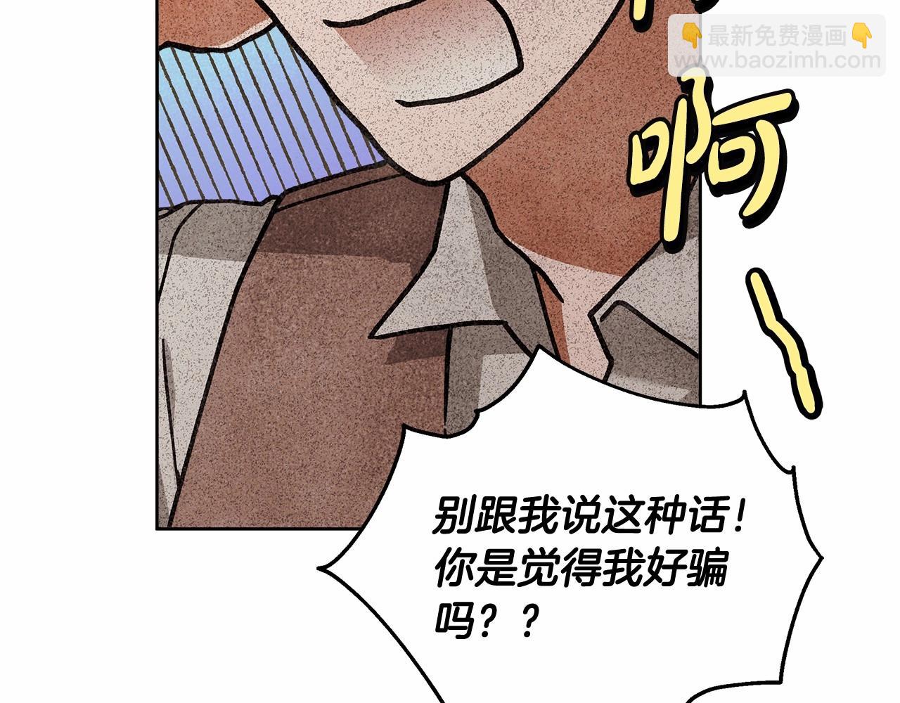 第11话 英雄的原则(1/4)-第12话