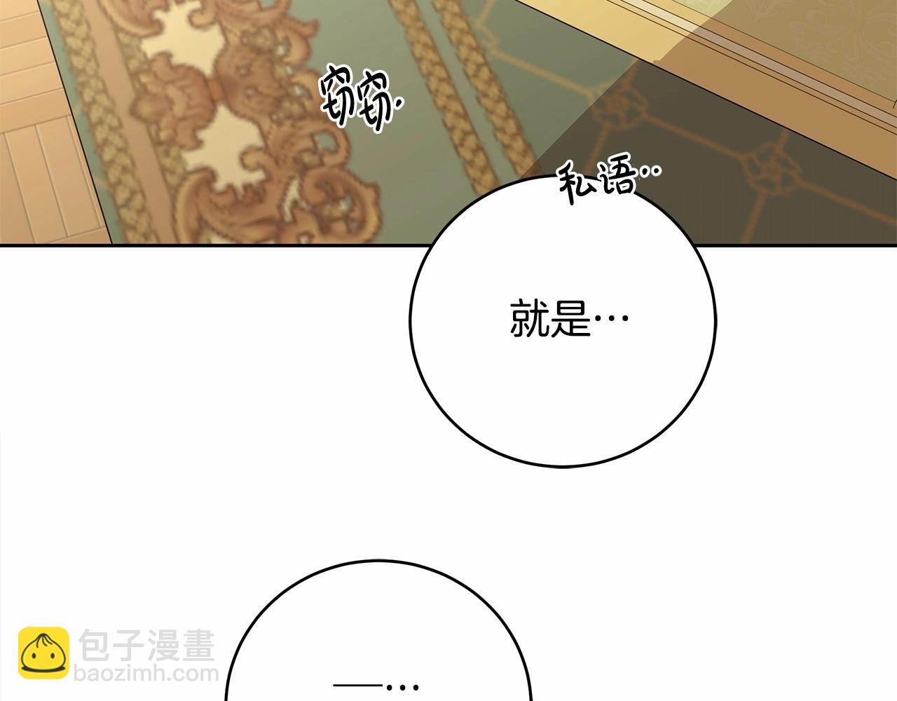 第11话 英雄的原则(1/4)-第12话