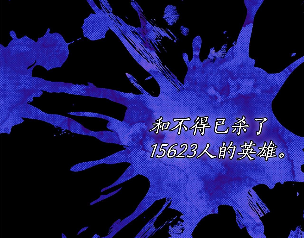 第13话 不止的梦魇(1/4)-第14话