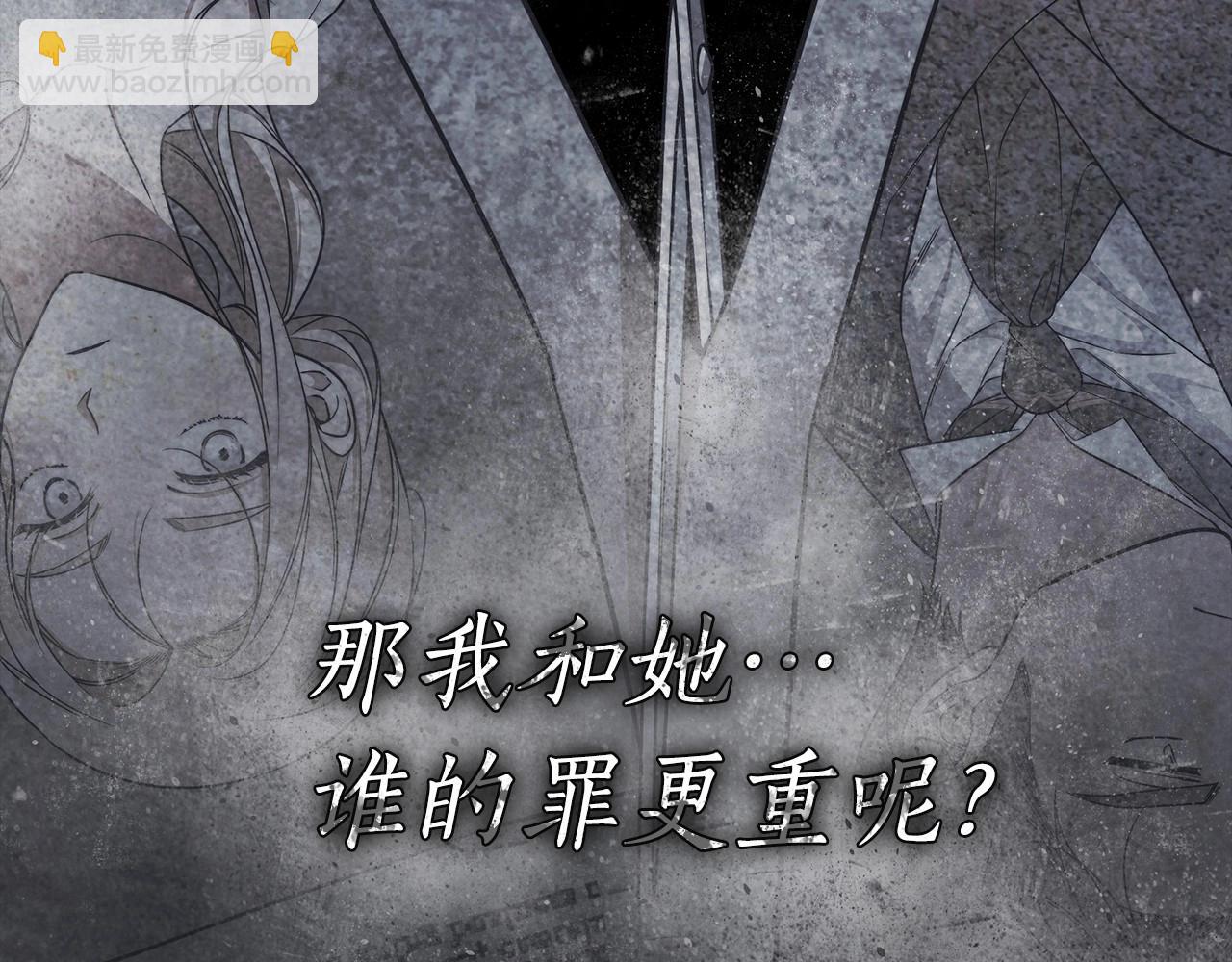 第13话 不止的梦魇(1/4)-第14话